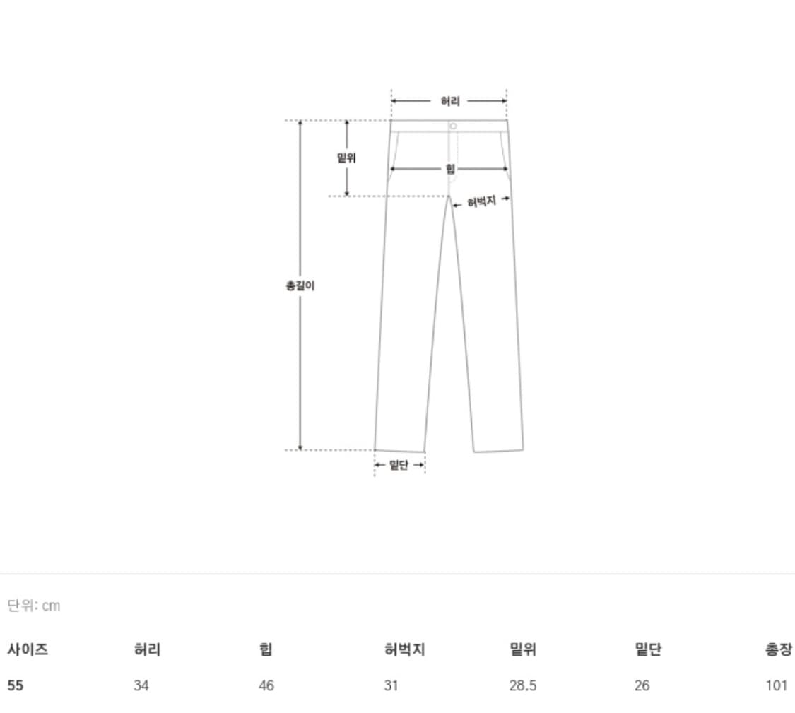 매그제이 로우라이즈 데님팬츠 55사이즈  상품이미지3