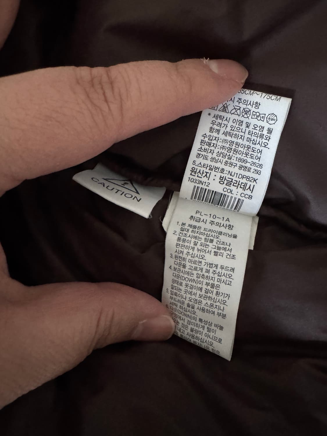 더 노스 페이스 화이트 라벨 노벨티 눕시 다운 재킷 코코아 브라운 (W) 상품이미지8