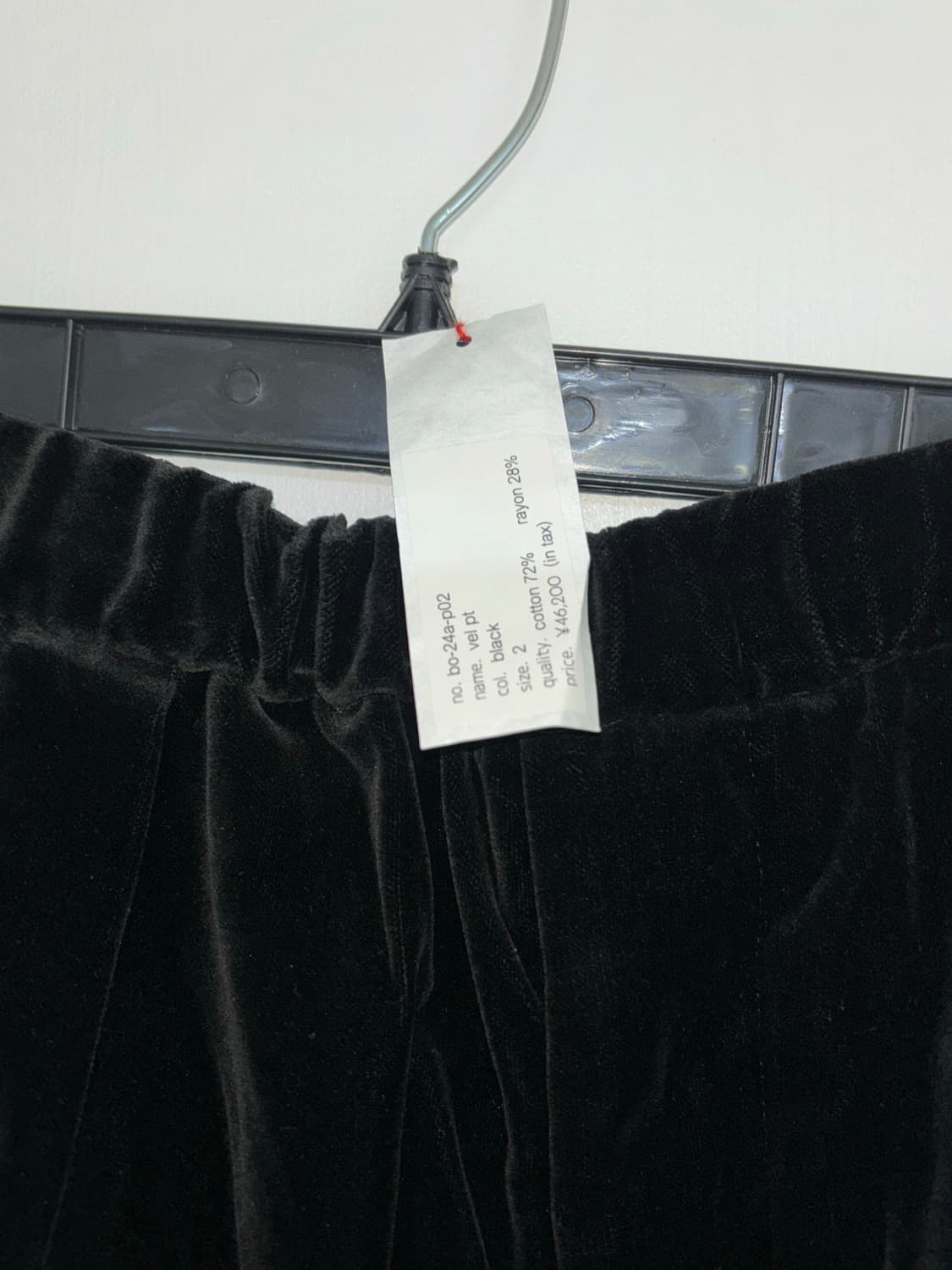 바벨오브젝트 벨벳 트랙 팬츠 상품이미지3