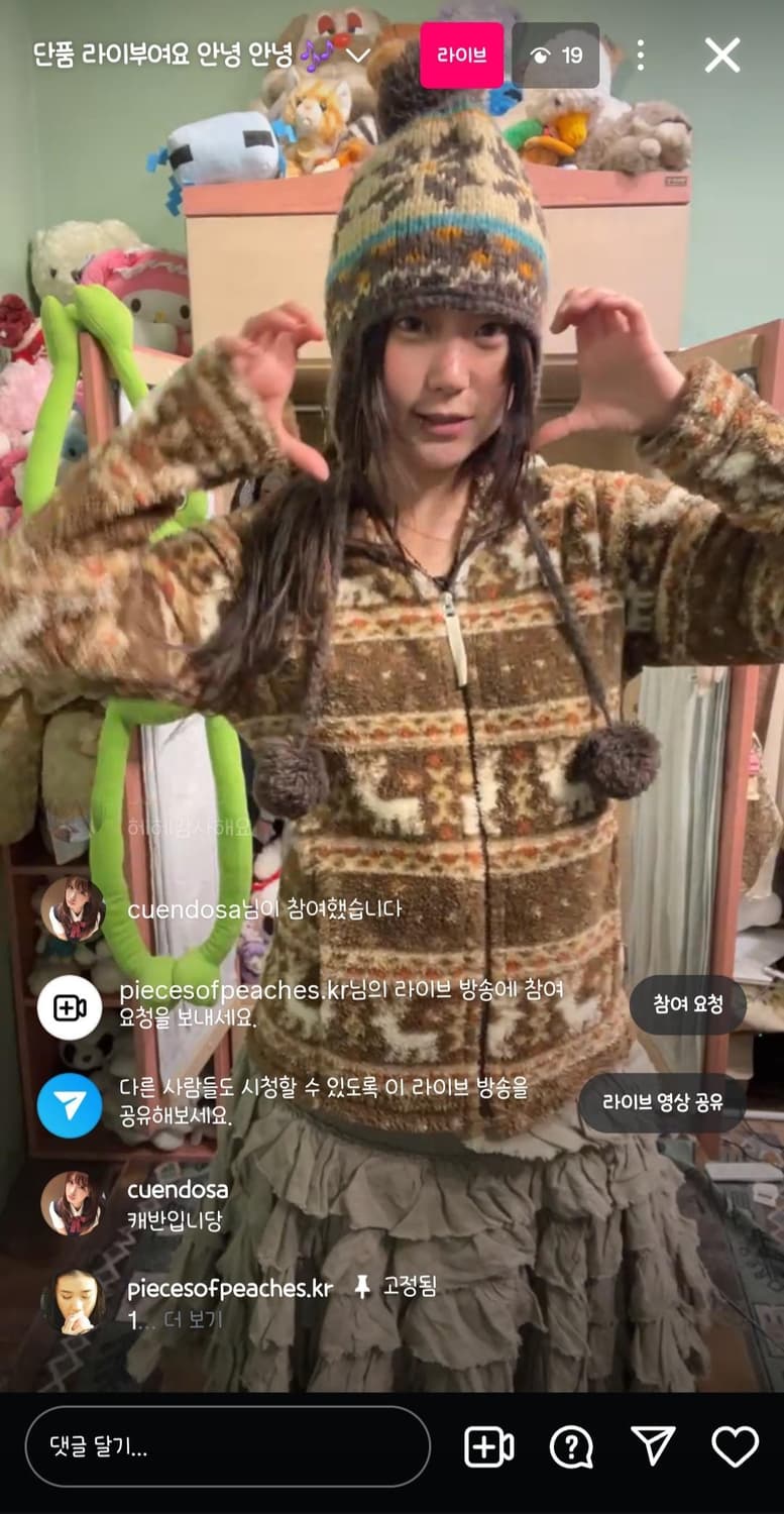 카모메산장 노르딕 군밤 모자 폼폼이 모리걸 라떼갸루 상품이미지1