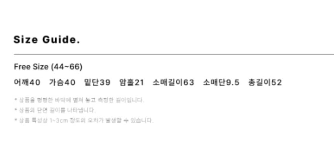 바닐라니트 브이넥 가디건 니트 아이보리 상품이미지6