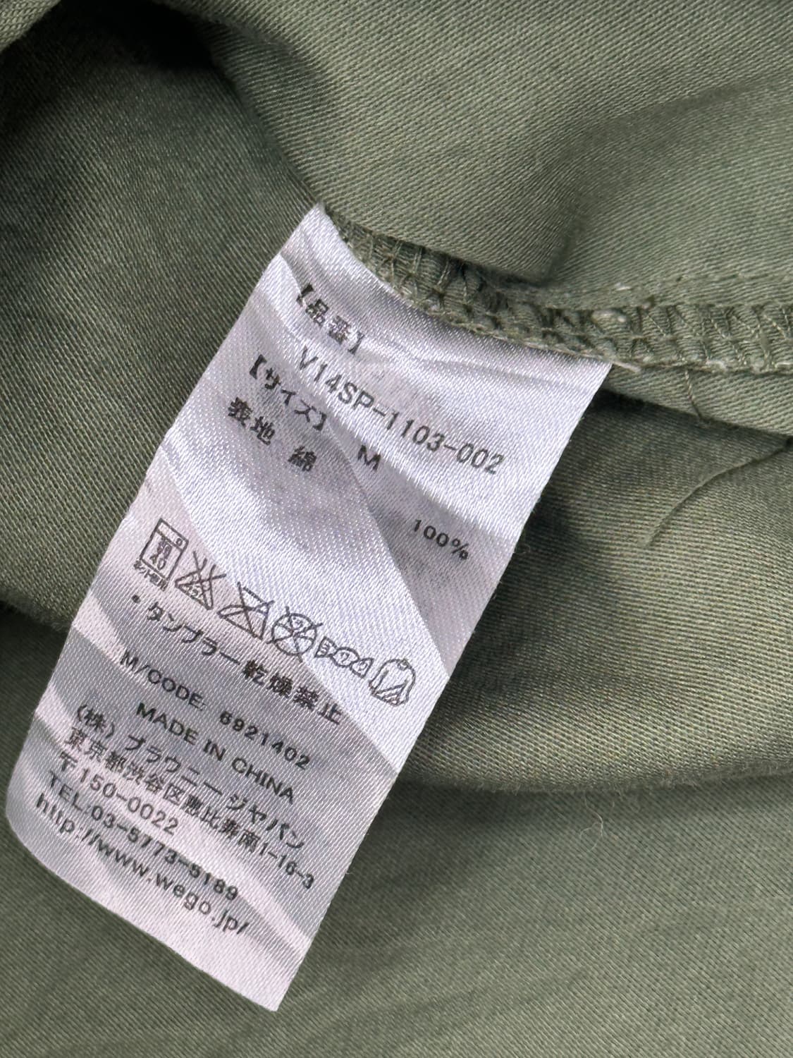 올리브 카키 아메카지 후드 셔츠 그런지 에스닉 보헤미안 밀리터리 펑크 상품이미지7