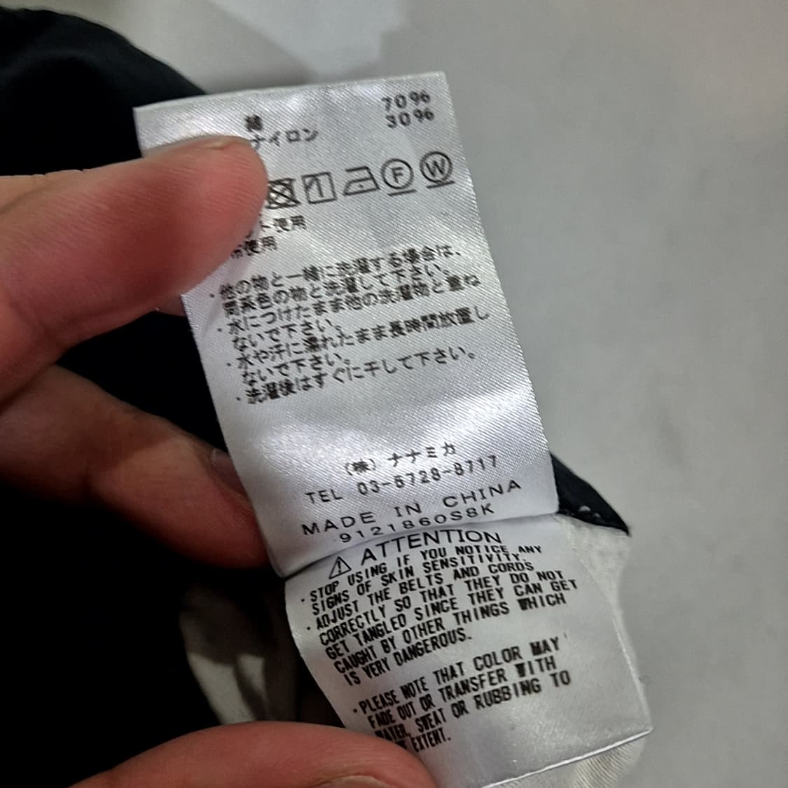 노스페이스 퍼플 라벨 팬츠 상품이미지8
