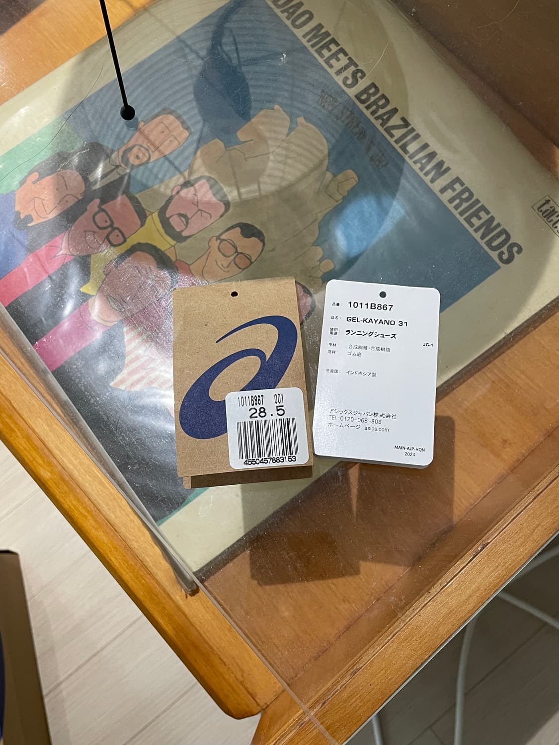 [풀구성] 아식스 젤카야노31 285 블랙 2E 상품이미지6