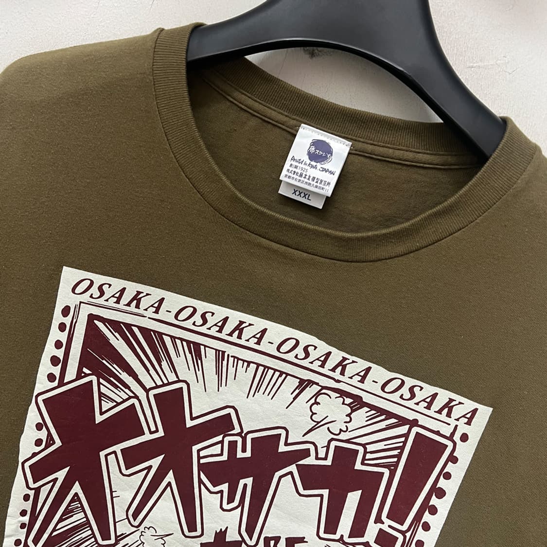 Kyoto Print 재팬 오사카 만화 빈티지 반팔티 3XL 상품이미지3