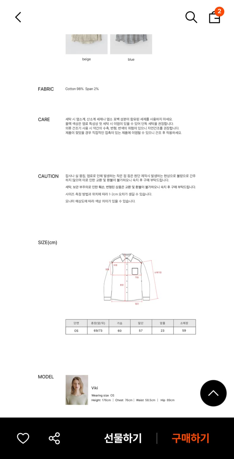 앤니즈 체크셔츠 상품이미지4