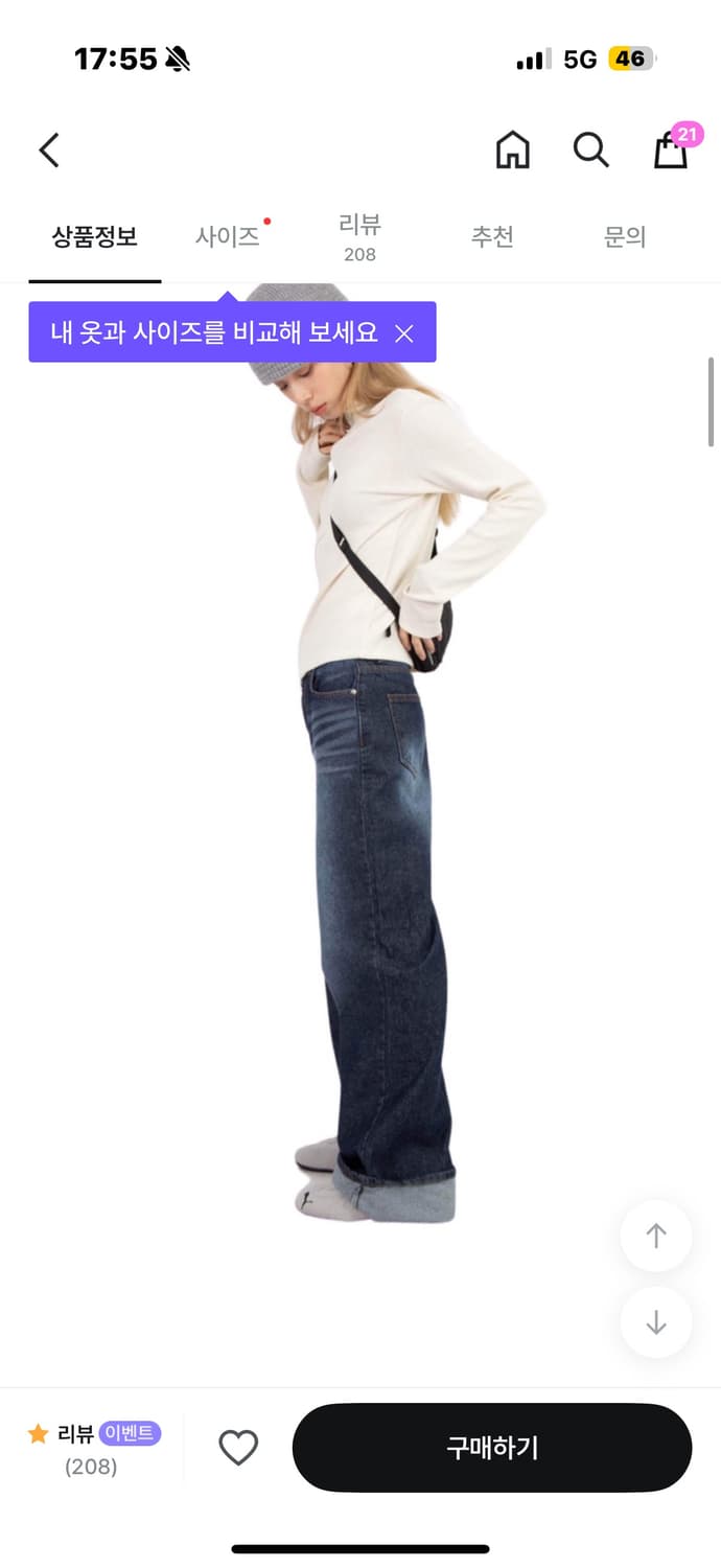 Reetkeem DAILY JEANS (DARK BLUE) s 사이즈 상품이미지3