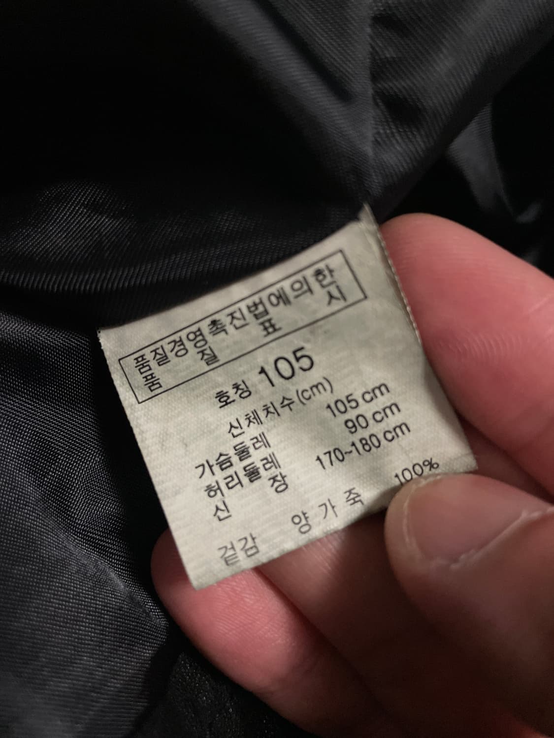 광희시장 웨스턴 무드 램스킨 양가죽 레더 자켓 상품이미지8