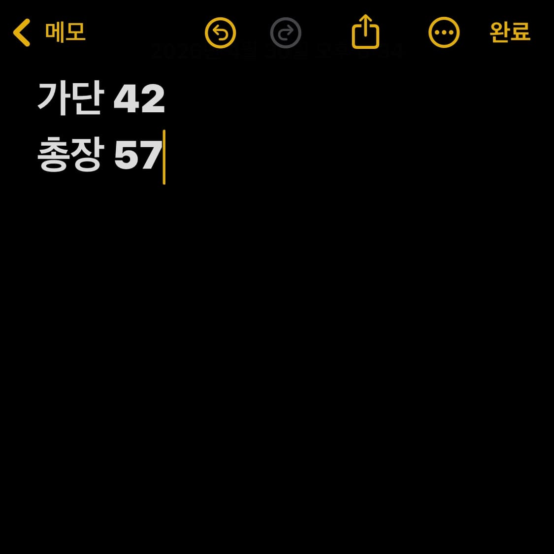 폴로 랄프로렌 니트 집업 상품이미지6