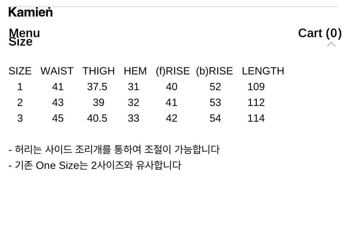 카미엔 타이탄 배기 팬츠 블랙 os 상품이미지5