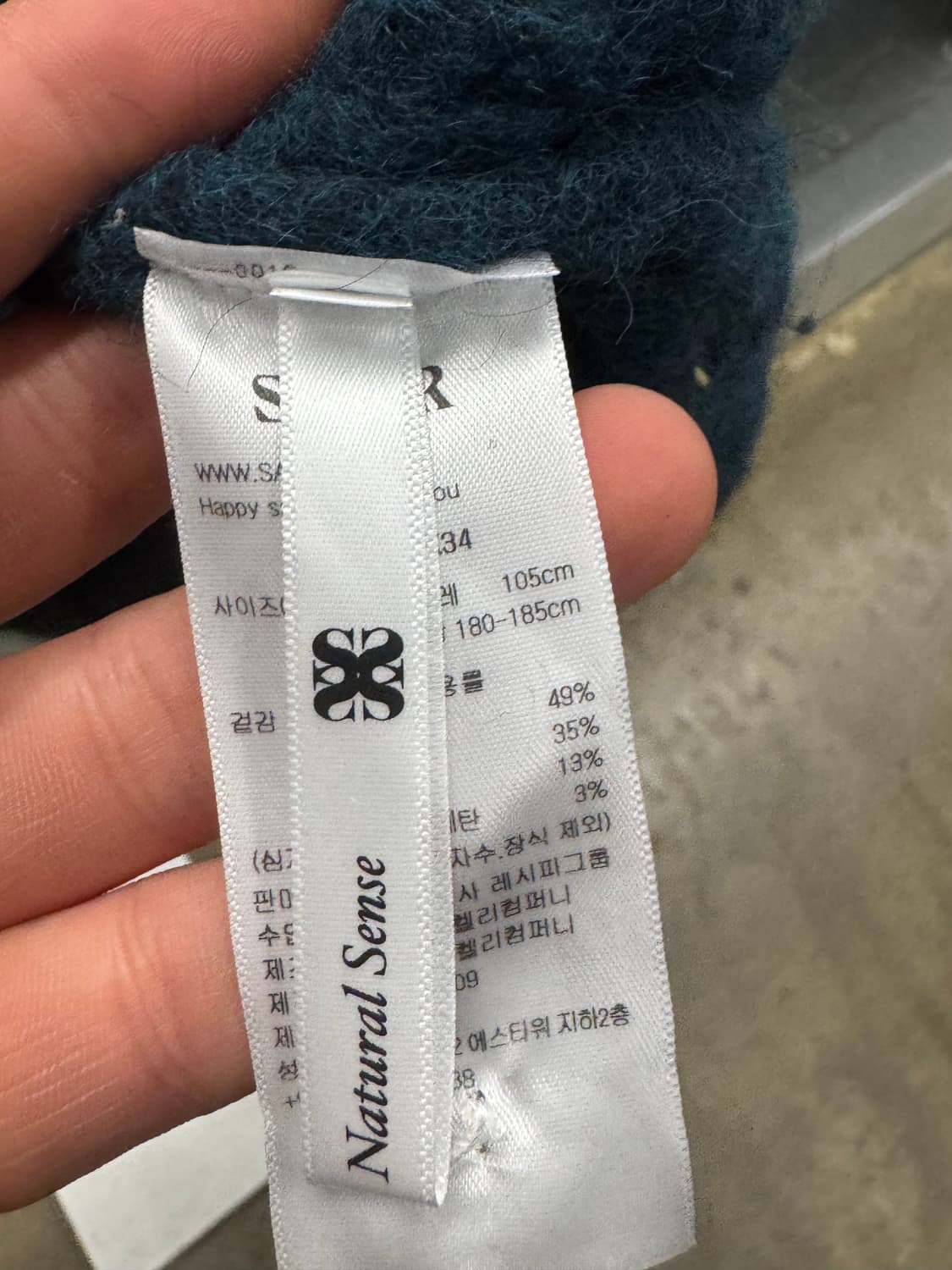 SATUR 브이넥 가디건 청록색 L 상품이미지5