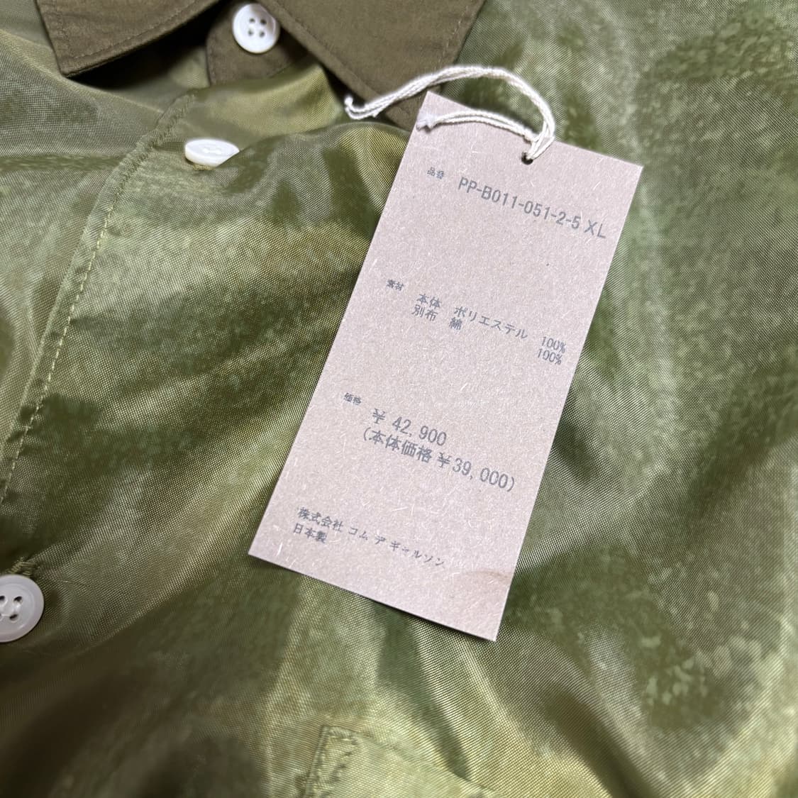 꼼데가르송 옴므플러스 / 25AW 버튼업셔츠 / XL 상품이미지9