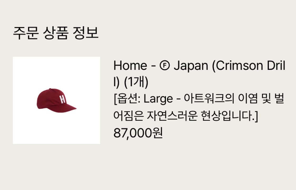 테프스토어즈 L 상품이미지6