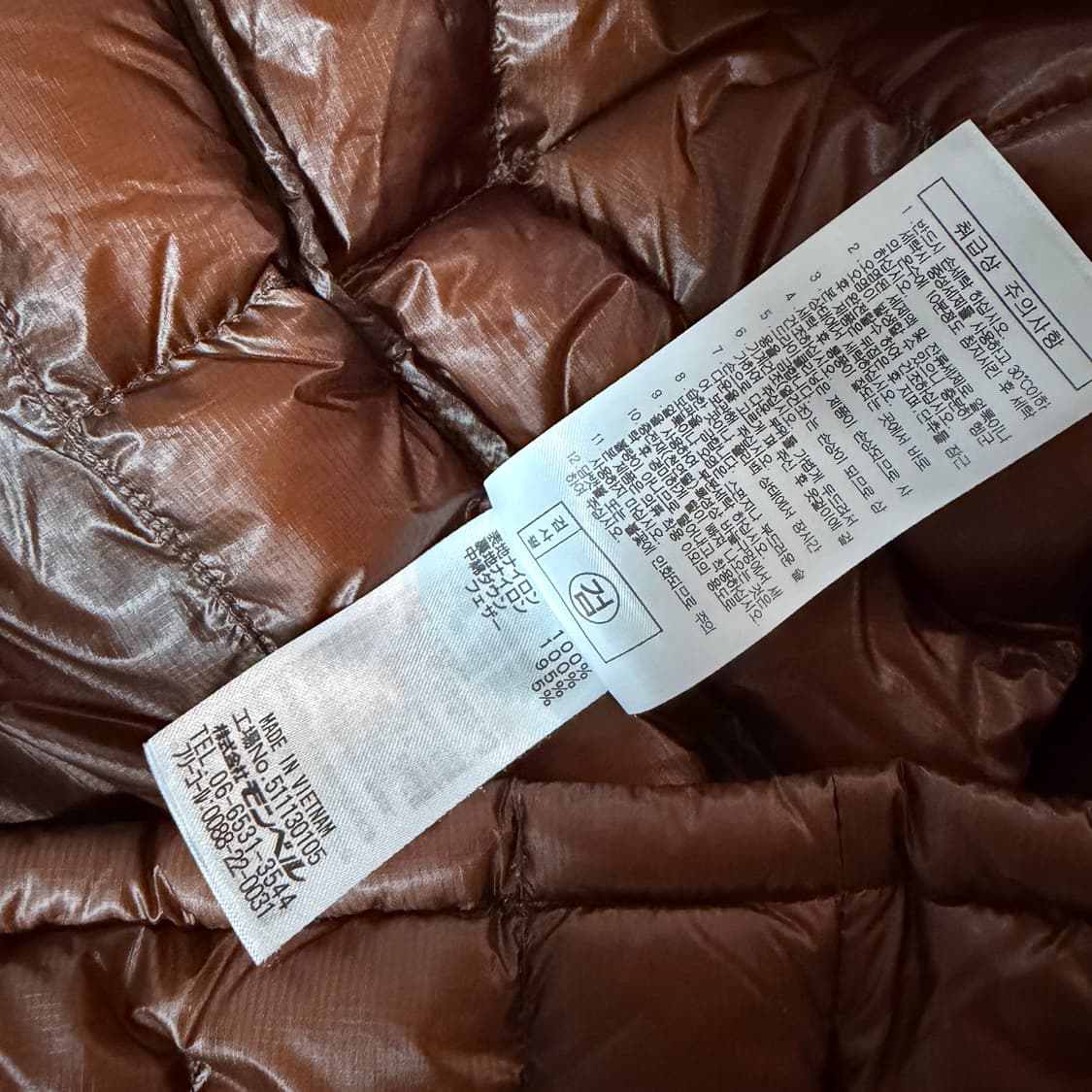 몽벨 플라즈마1000 경량패딩 l사이즈 상품이미지5