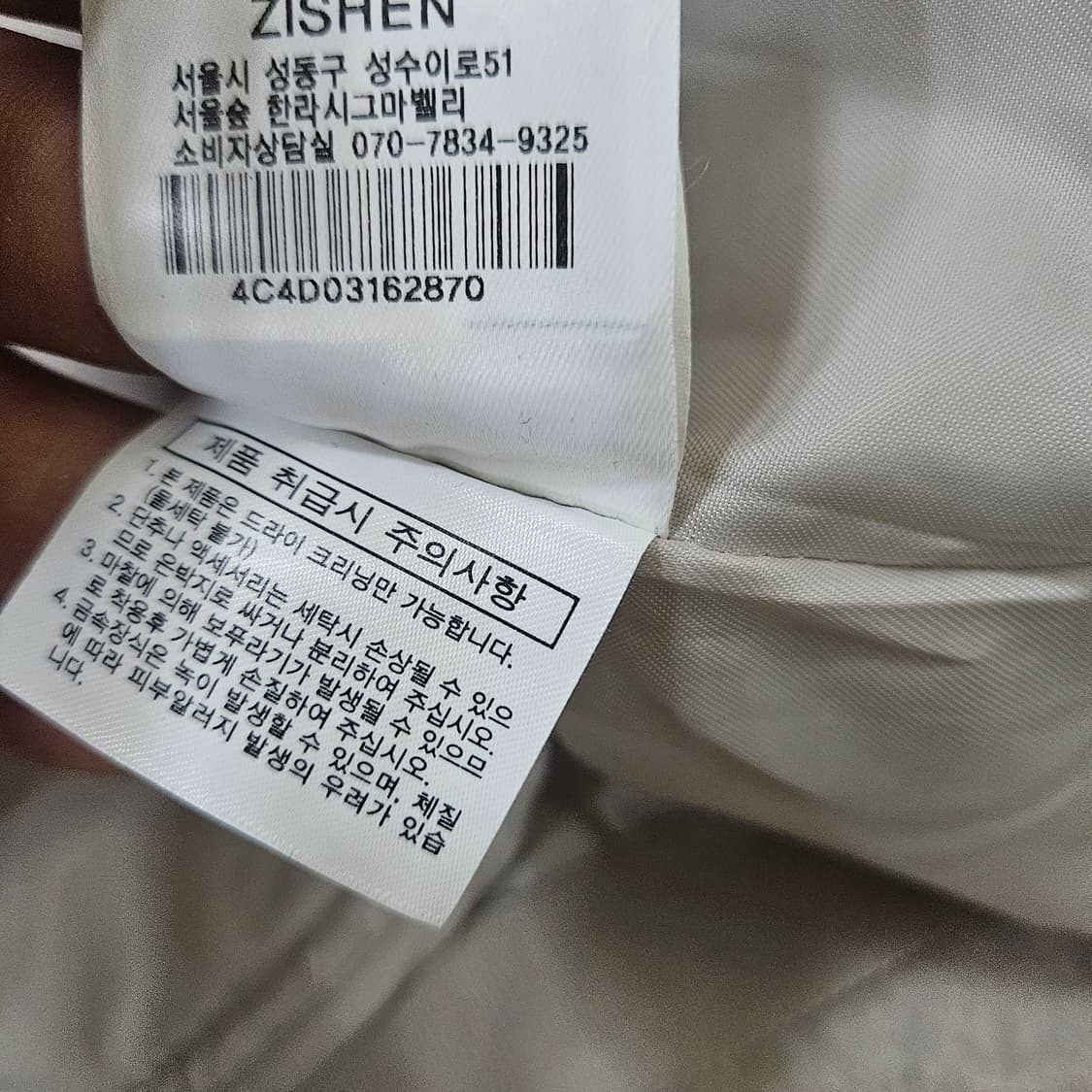 95 지센 여성 울 캐시미어 하프코트 0311Y 상품이미지5