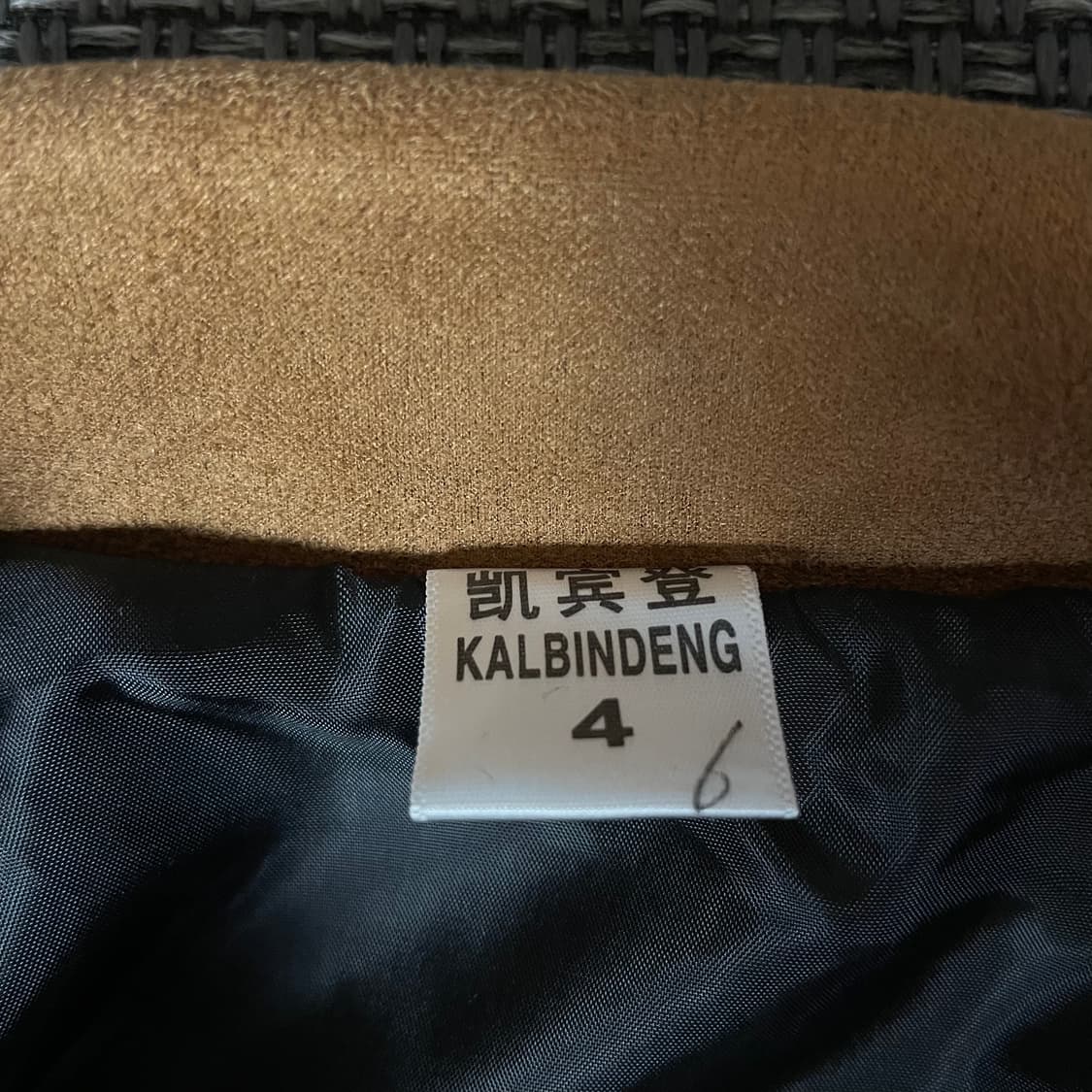 빈티지 브라운 스웨이드 카라 집업 자켓 상품이미지4