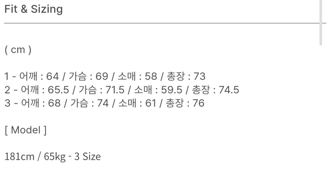 아워셀브스 구스 다운 파카 3 상품이미지2