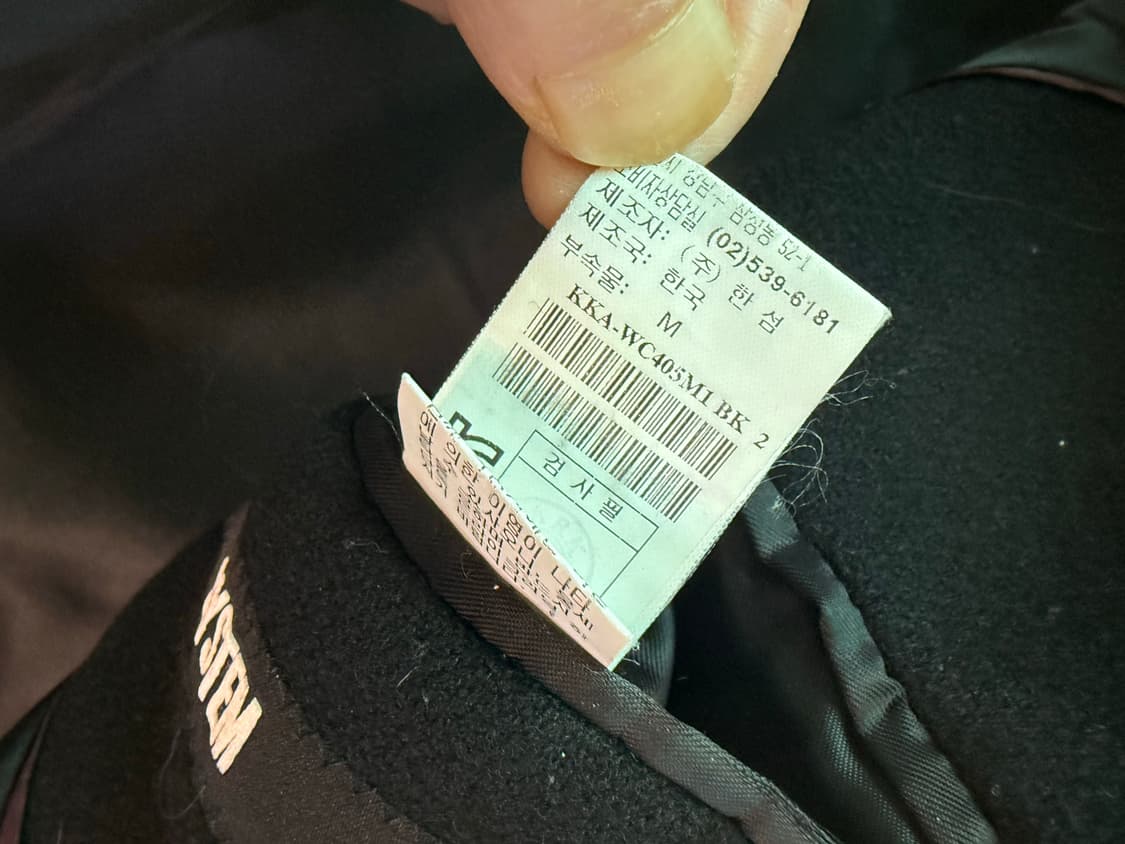 시스템 옴므  더블버튼 코트  100사이즈  상품이미지9