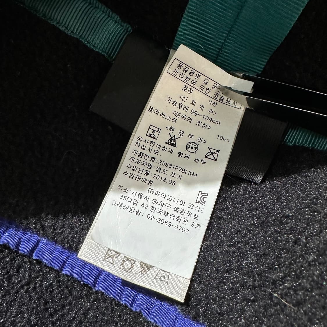 파타고니아 신칠라 플리스 후리스 베스트 블랙 상품이미지6