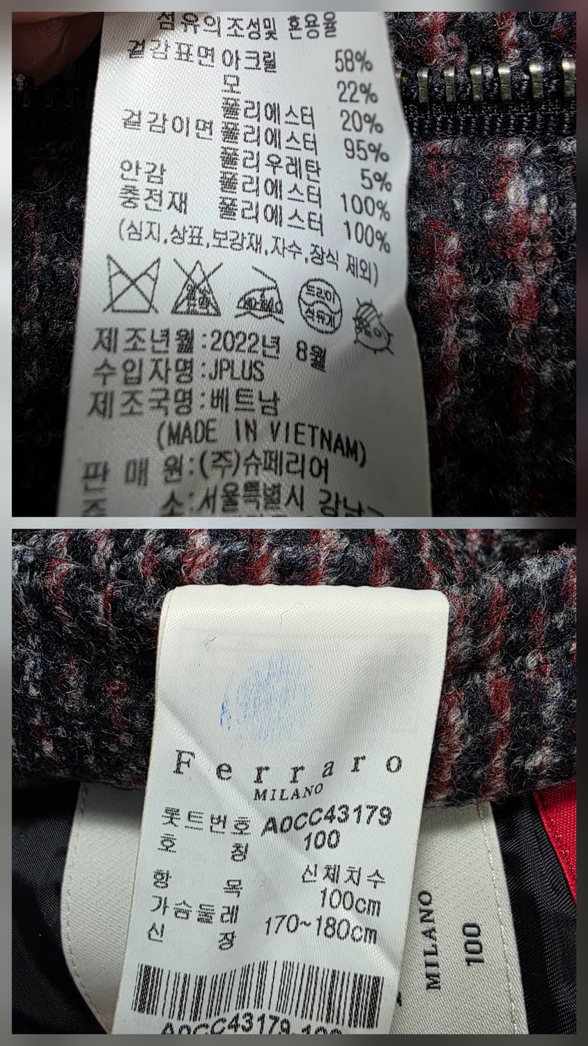 0754 Ferraro Milano(페라로 밀라노) 멀티체크 방모코트 상품이미지7