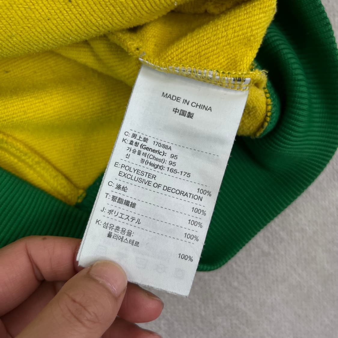95 나이키x브라질 트래탑 져지 상품이미지10