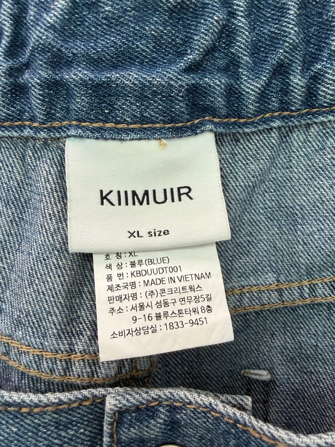 키뮤어 투턱 데님 버뮤다 팬츠 상품이미지3