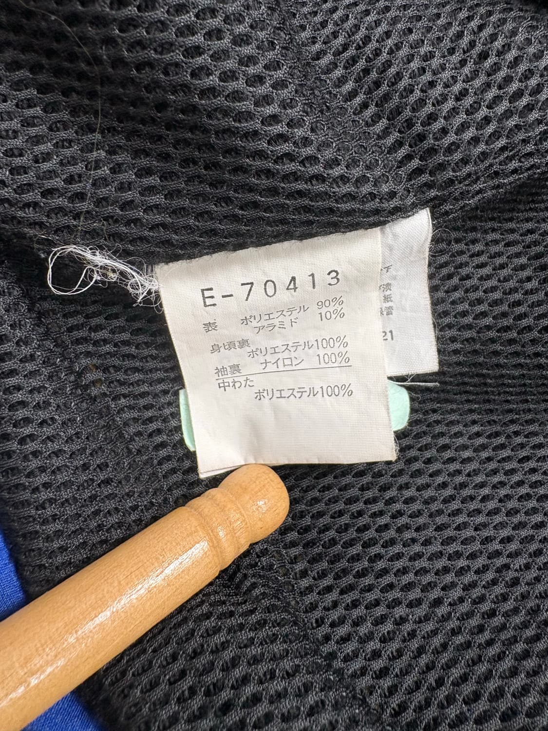 엘레쎄 후드 아노락 점퍼 상품이미지9