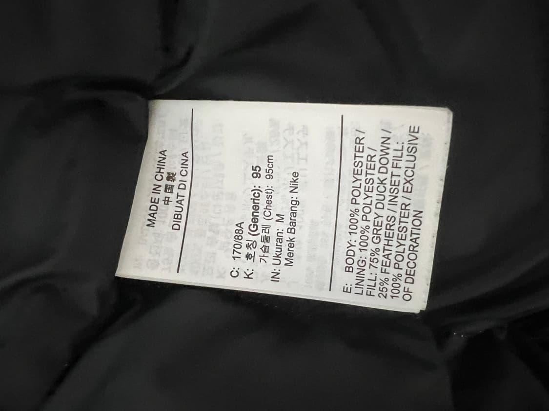 [M] 나이키 윈드러너 패딩 상품이미지4