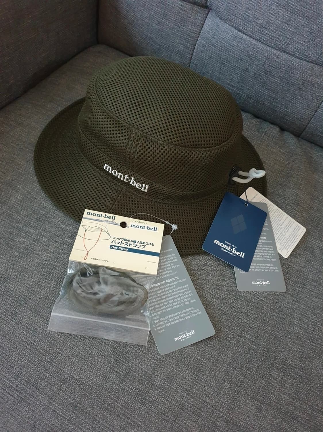 메쉬 모자(몽벨 키즈)Mont-Bell kids 상품이미지1