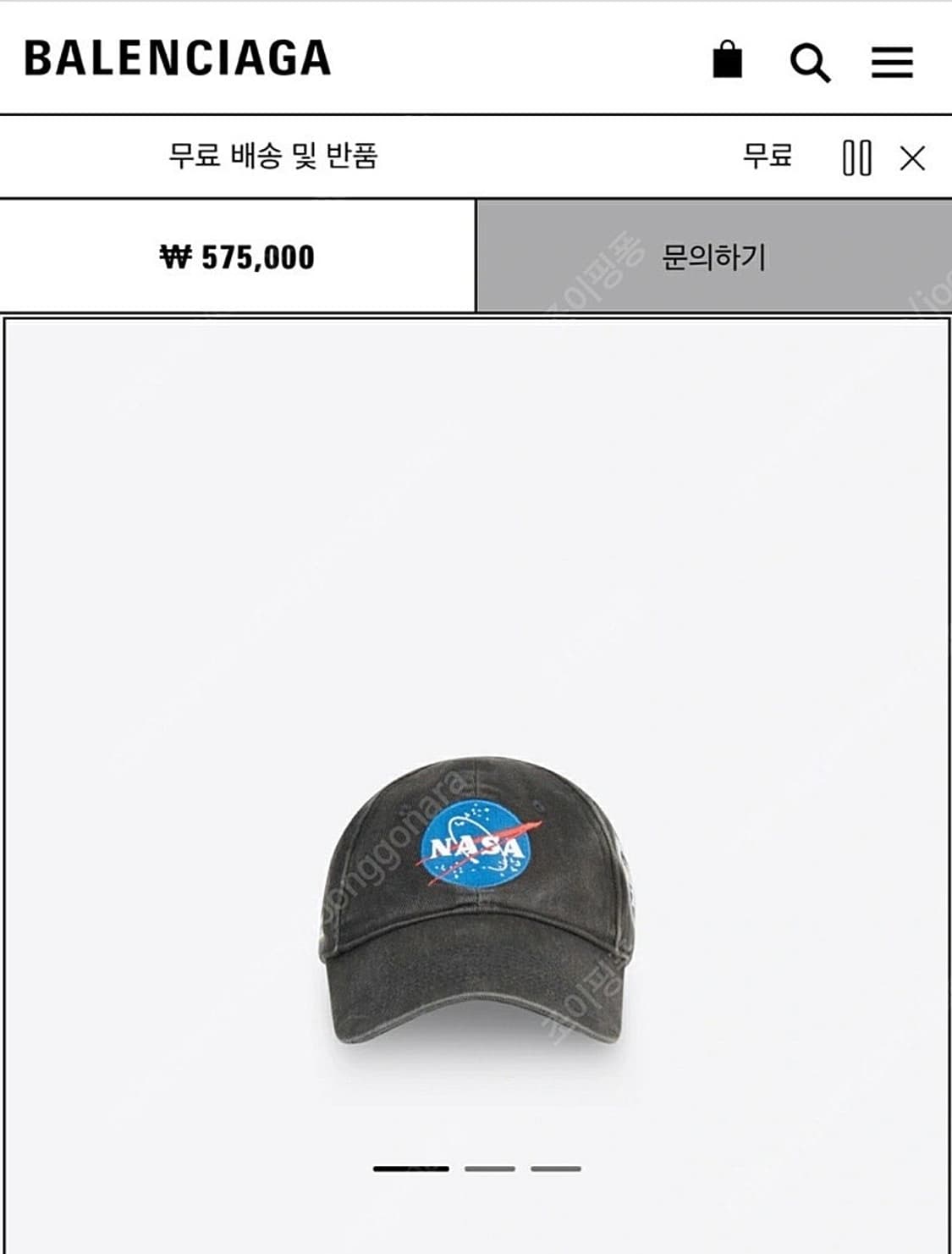 발렌시아가 나사 볼캡 상품이미지9