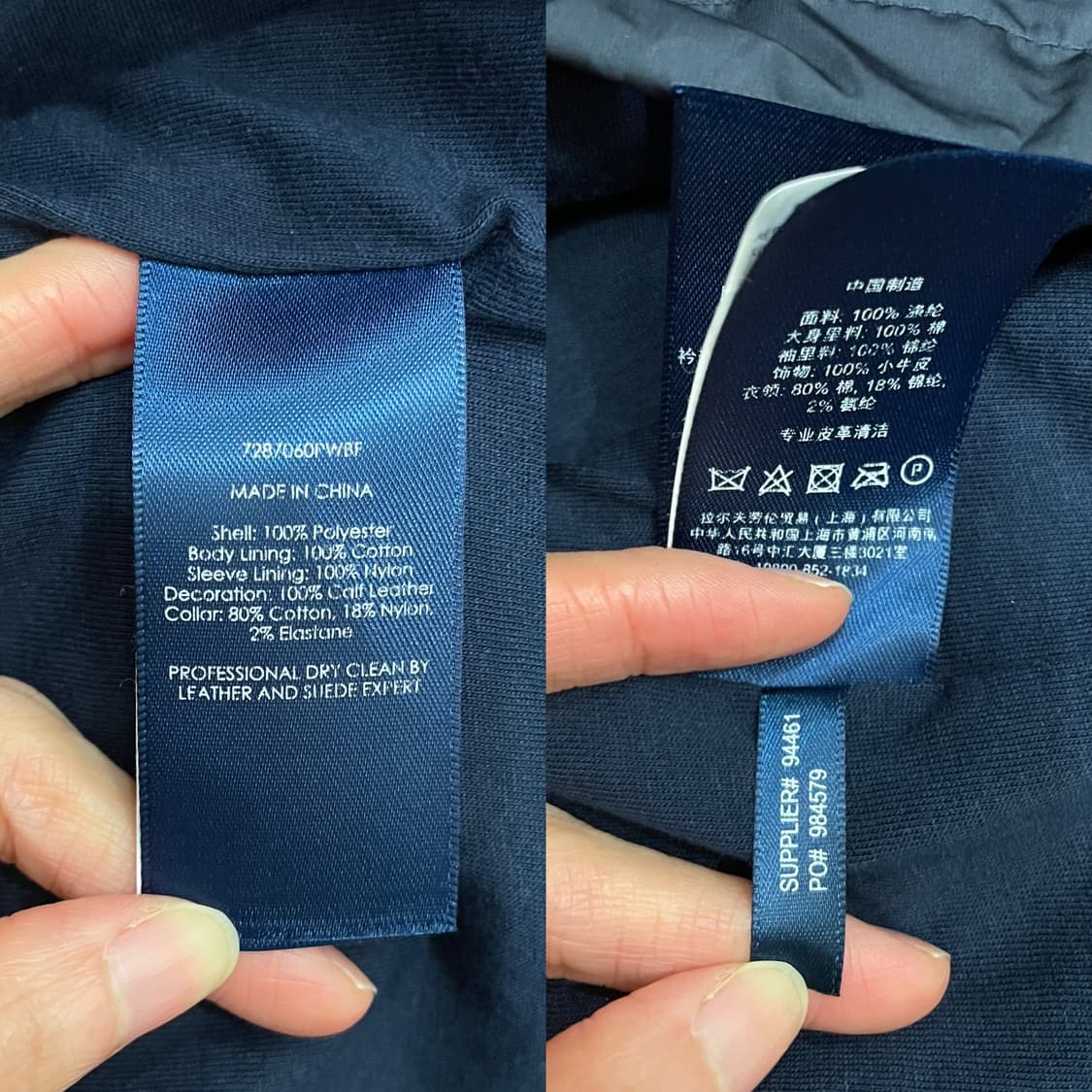 폴로 랄프로렌 폴리쉘 페리 자켓 네이비 상품이미지9