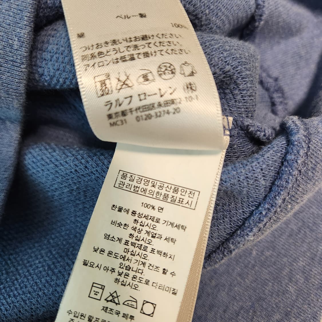 폴로 랄프로렌 맨투맨 상품이미지7