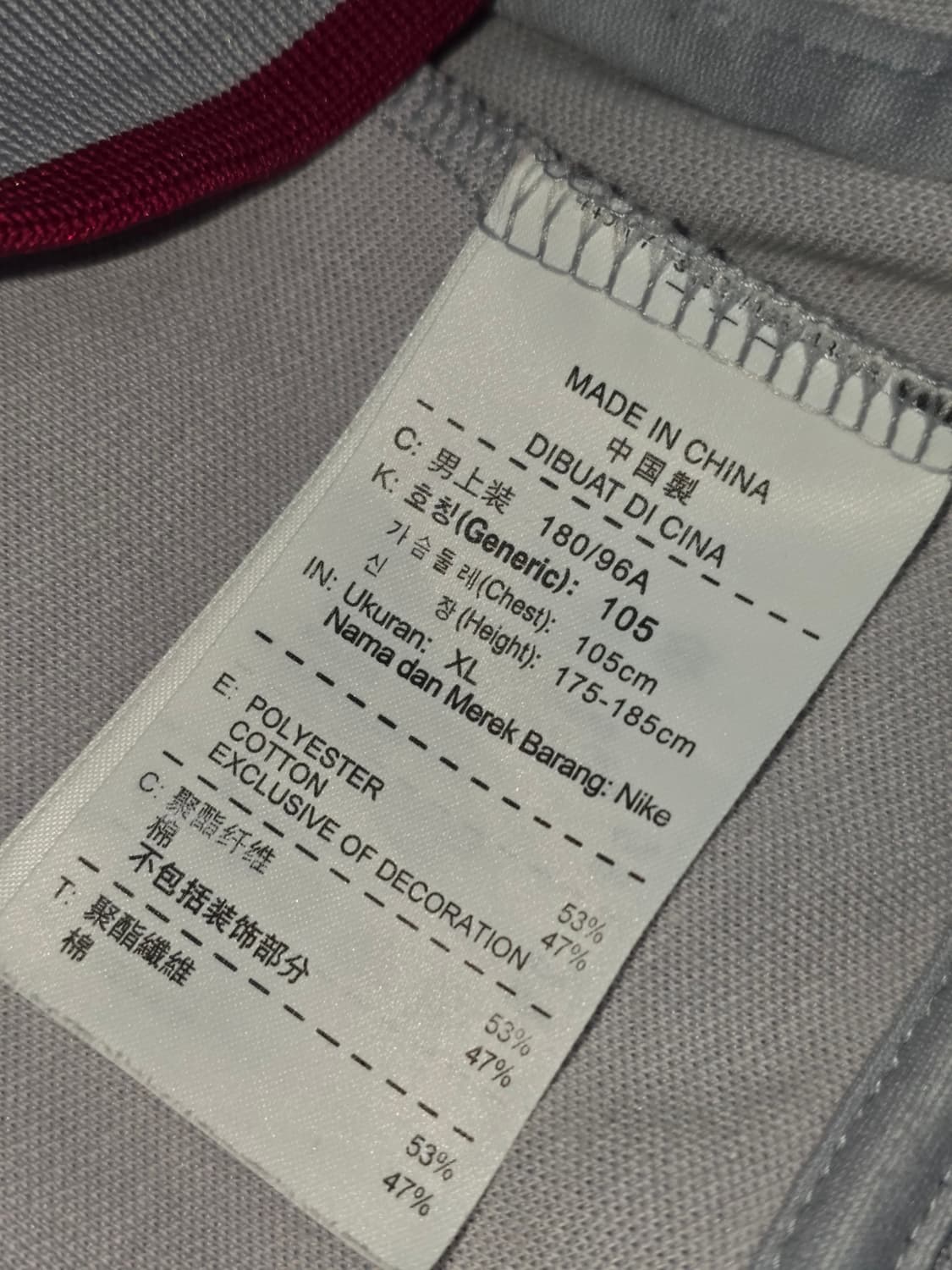 나이키 아스날 125주년 트랙탑 상품이미지5