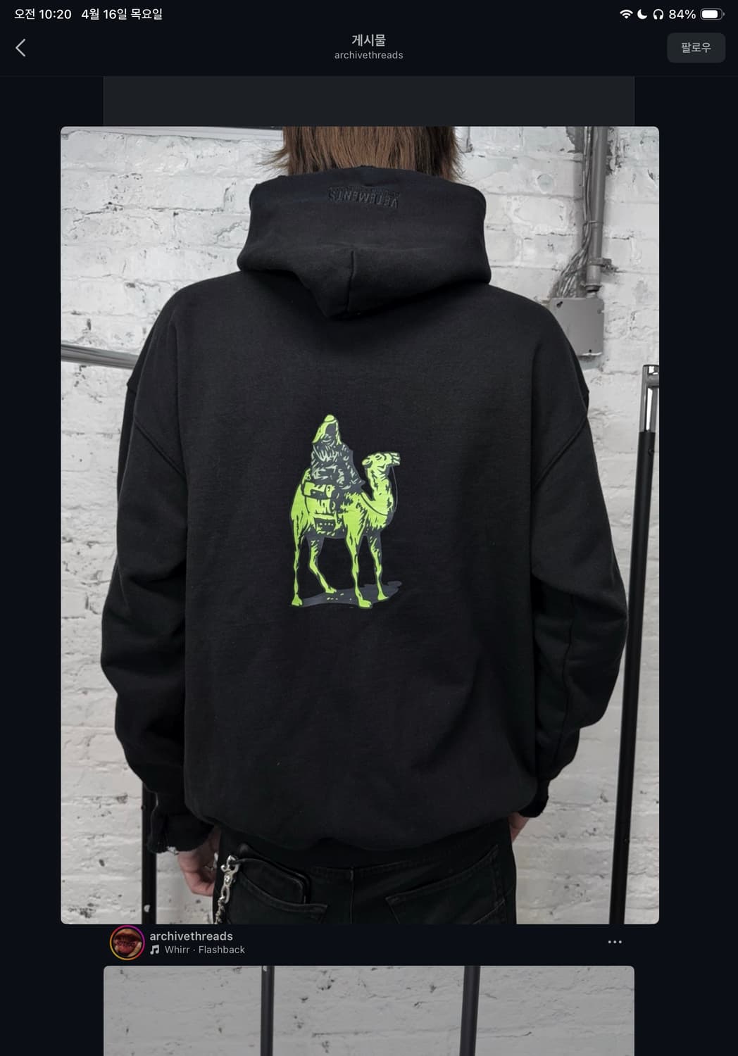 구매 / 베트멍 실크로드 후디&반팔 상품이미지1