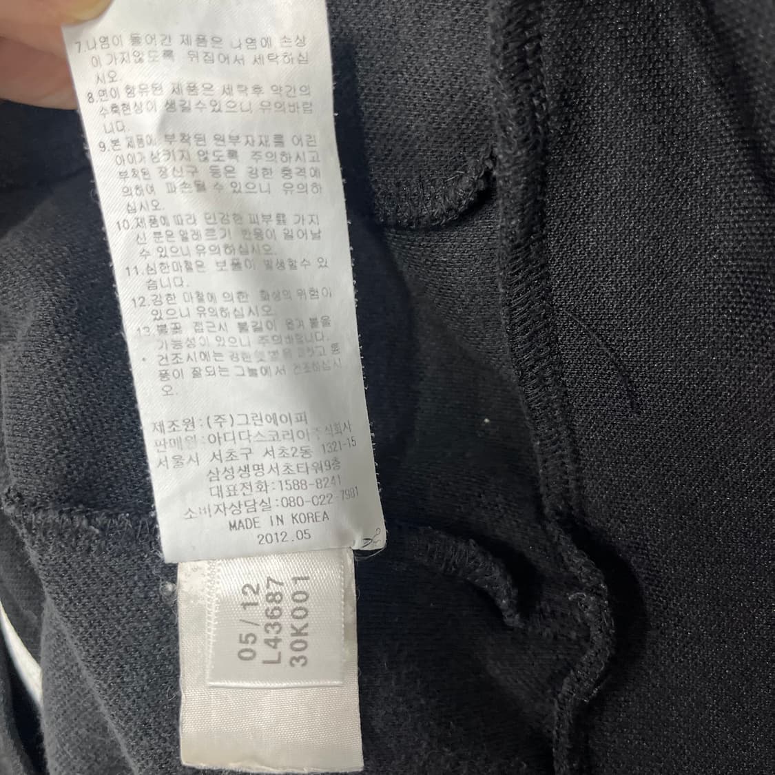아디다스 유로파 상품이미지6