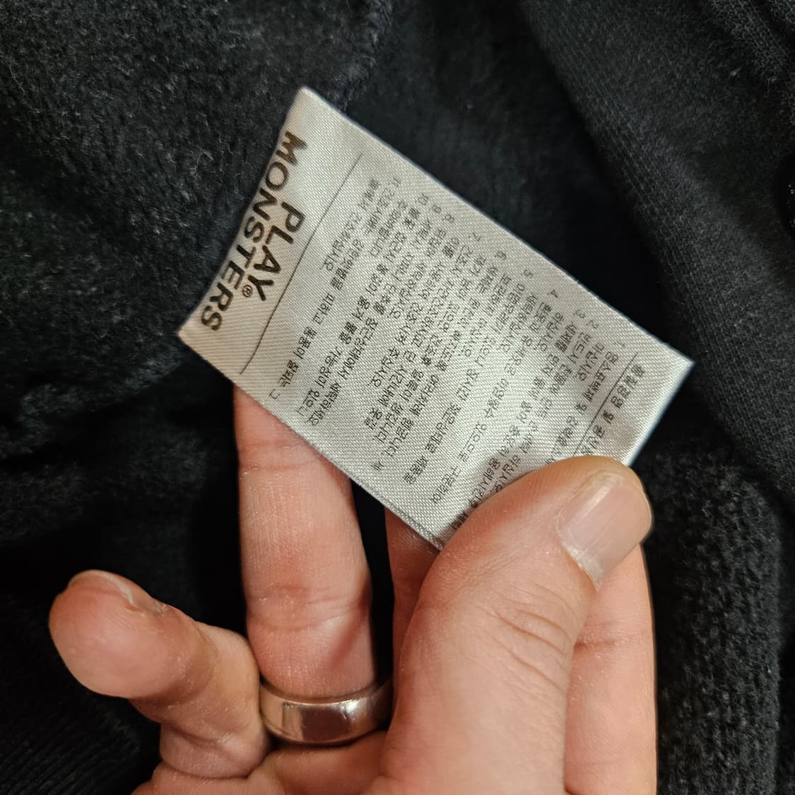 플레이몬스터 시그니쳐 패치 스타디움 바시티 기모 자켓 M size 상품이미지7