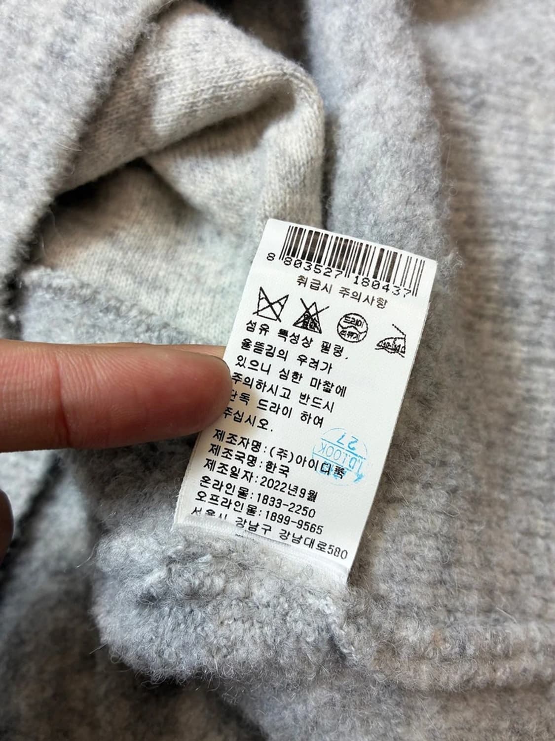 아페쎄 APC 22FW 알파카 울 카라 니트 가디건 PN8363 상품이미지8