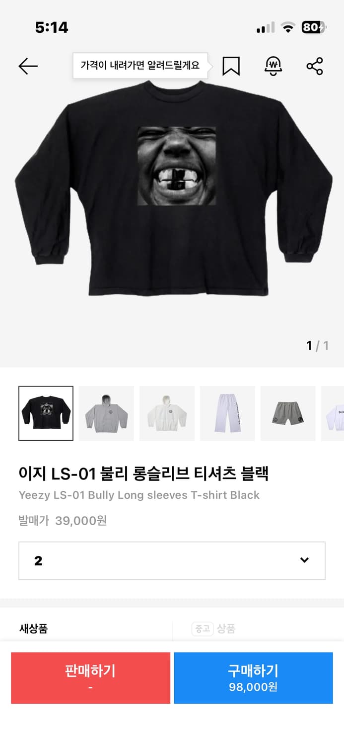 이지 LS-01 불리 롱슬리브 티셔츠 블랙 상품이미지1