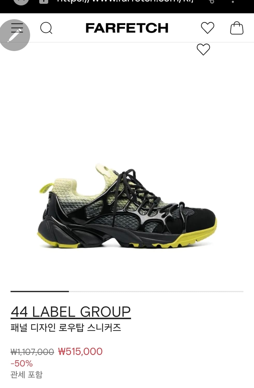 44 LABEL GROUP 상품이미지10