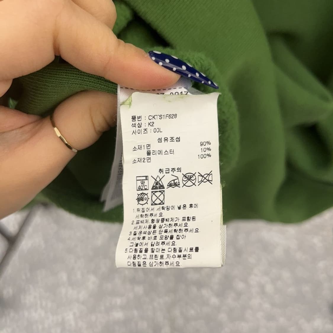 챔피온 리버스위브 캐주얼 말차맛 기모 맨투맨 L C08721 상품이미지6