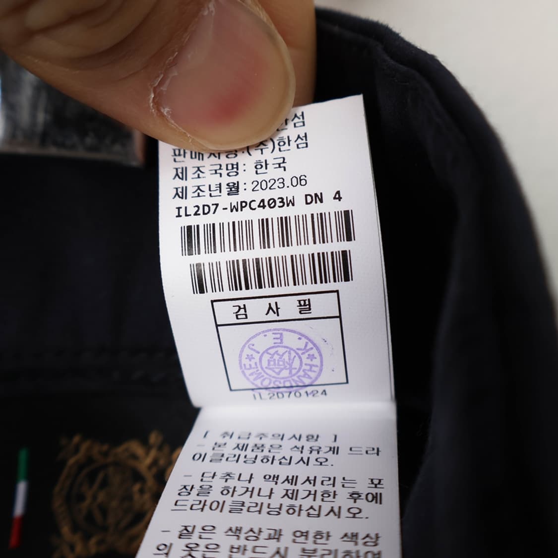 29/한섬 래트바이티 코튼 팬츠 상품이미지8