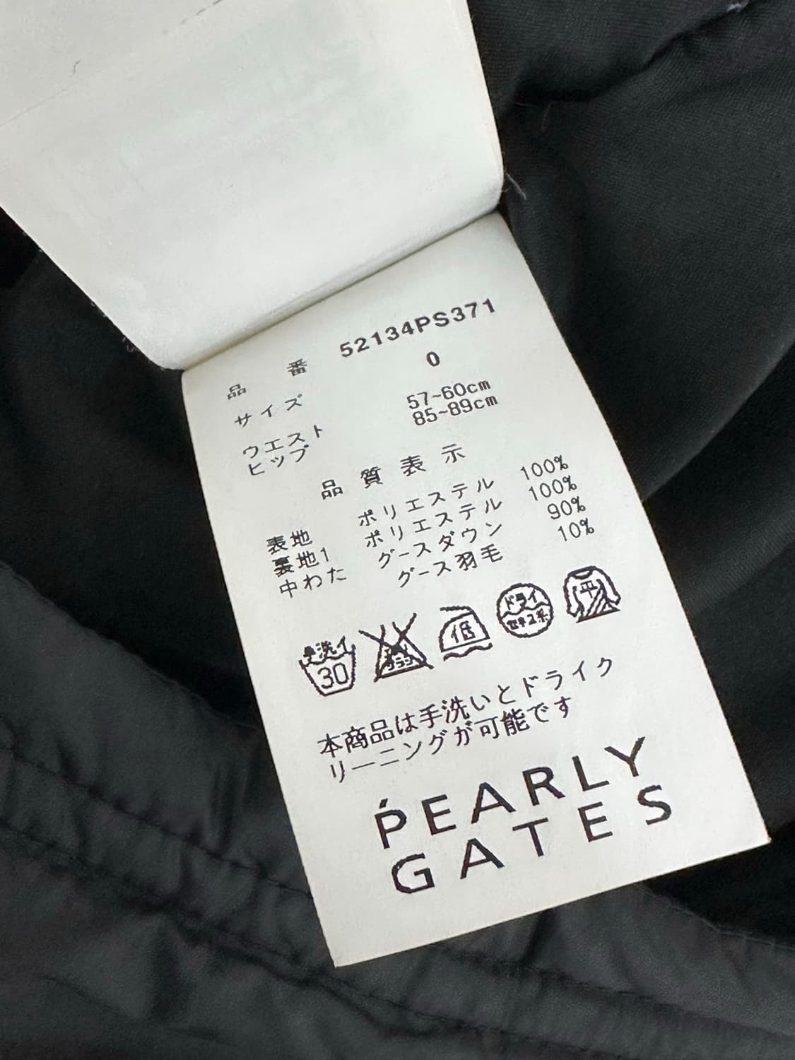 파리게이츠 패딩 구스 숏 상품이미지9