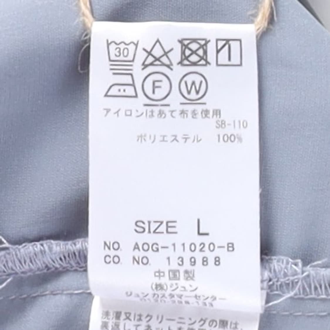 준레드 JunRed Poly Half Shirt  상품이미지9
