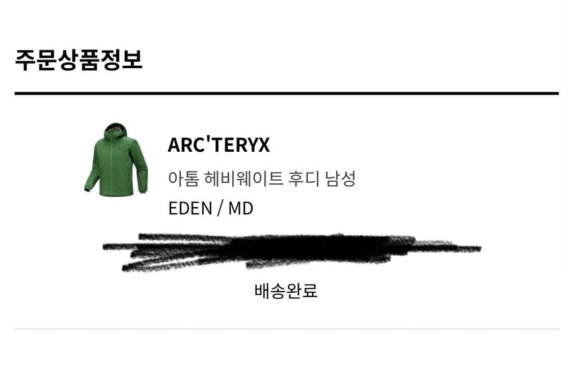 25 아크테릭스 아톰 헤비웨이트 후드 남성 바람막이 자켓 점퍼 상품이미지10