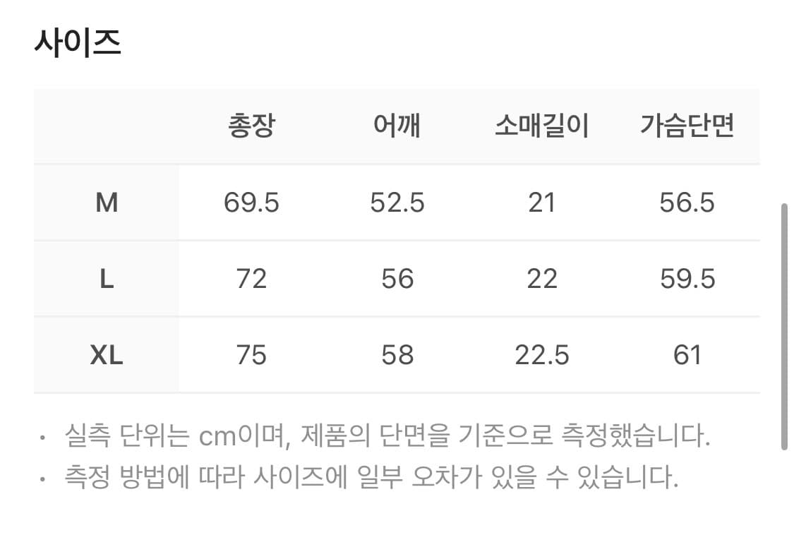 베이프 bape AAPE Basic Tee Black - 25SS 상품이미지3