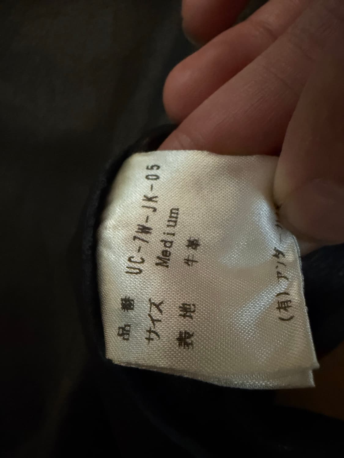 언더커버 97-98aw 리프 스웨이드 레더 리버시블 자켓 상품이미지6