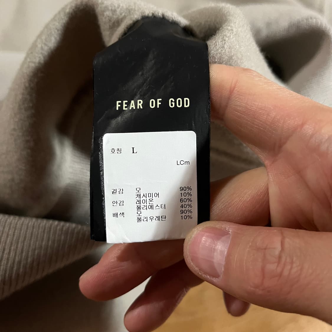 [110] 피어오브갓 이터널 캐시미어 니트 맨투맨 상품이미지9