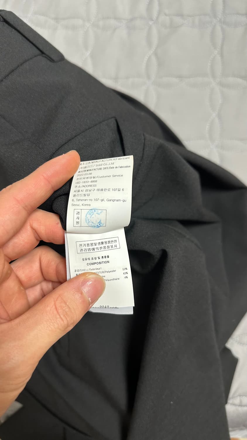 솔리드 옴므 슬랙스 46 상품이미지6