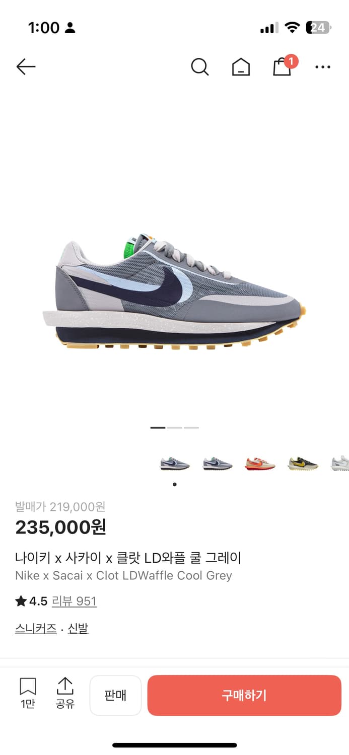 나이키x사카이 상품이미지1