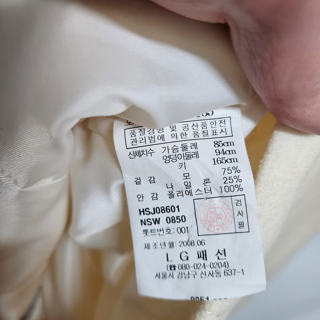 헤지스 빈티지 프레피 모 자켓 85 상품이미지6